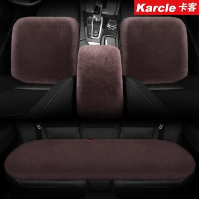 奔驰GLC300 E260L GLA220 C260L GLK200Q冬季汽车坐垫纯羊毛三件