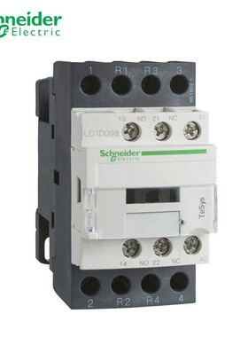 施耐德电气TeSysD交流接触器控制线圈电压2H4VDC辅助触点1NO+1NC