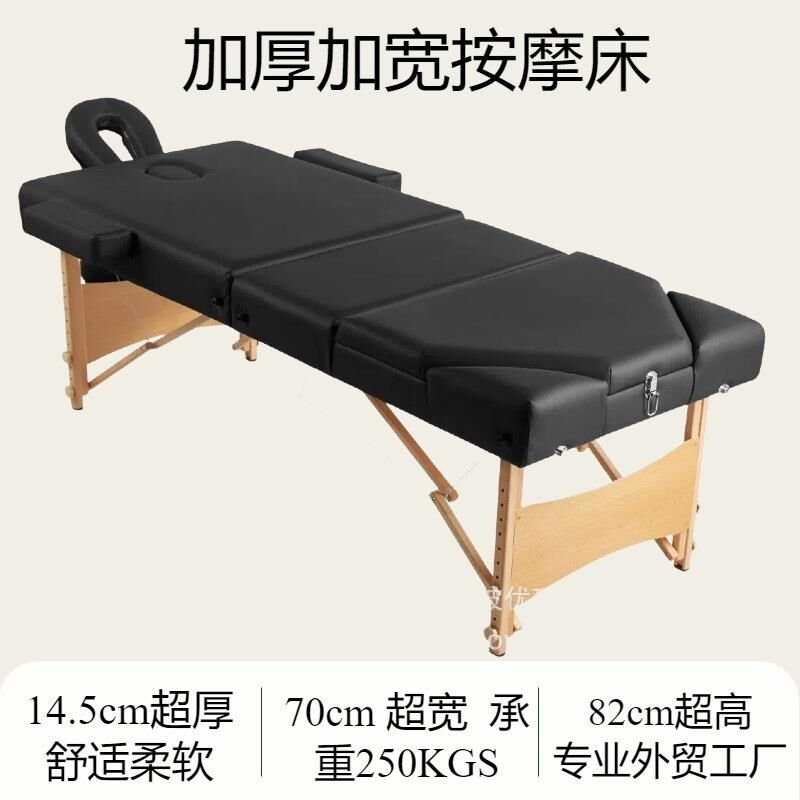 美容床按摩椅折叠美容椅p按摩床便携式加厚纹身椅推拿针灸床186x7