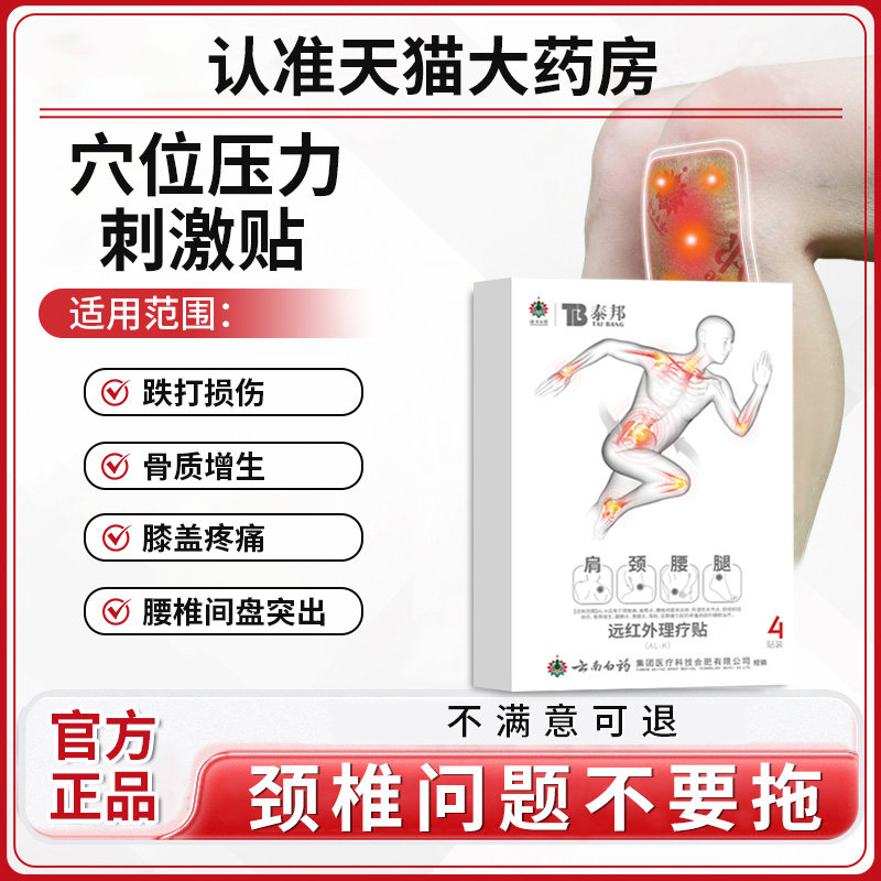 ����ɫ ���ϰ�ҩ̩��Զ������������Ʒ�ٷ��콢�꾱׵������׵����ͻ��