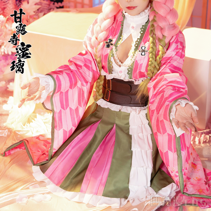 凹兔漫鬼灭之刃蜜璃五周年动漫服