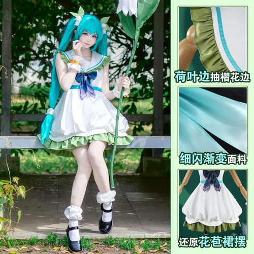 凹兔漫未来初miku音铃兰cos服