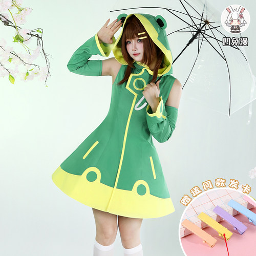 凹兔漫 现货 百变小樱cos服青蛙服cosplay雏菊套装常服魔卡少女樱
