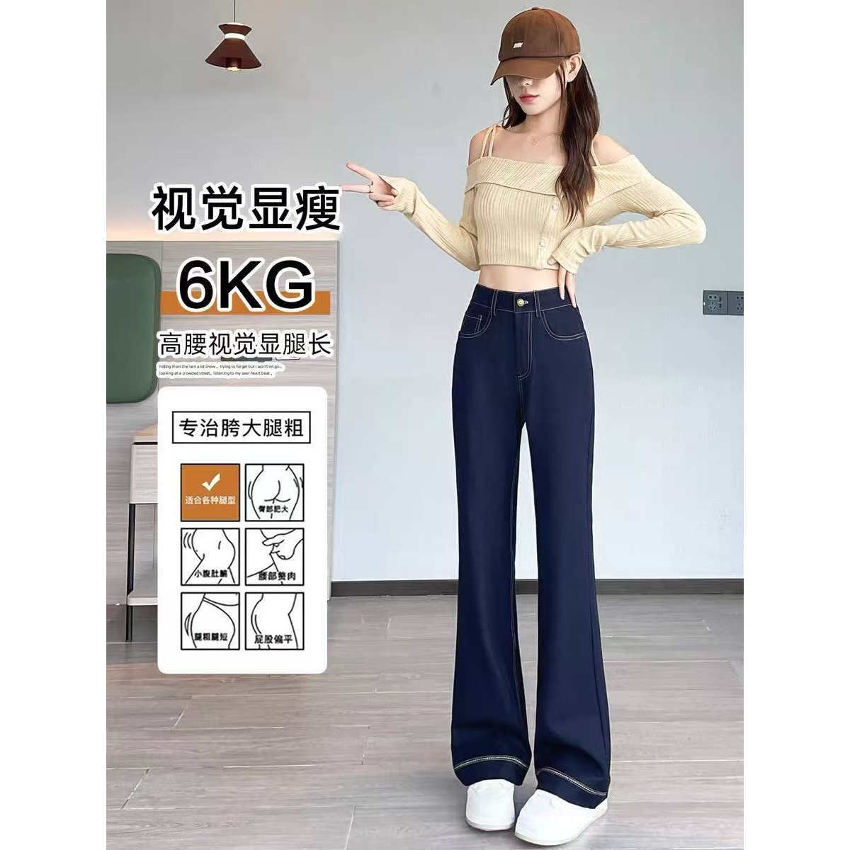 【秋季新款】莱赛尔丹宁蓝牛仔裤时尚高腰显瘦刺绣微喇裤2565