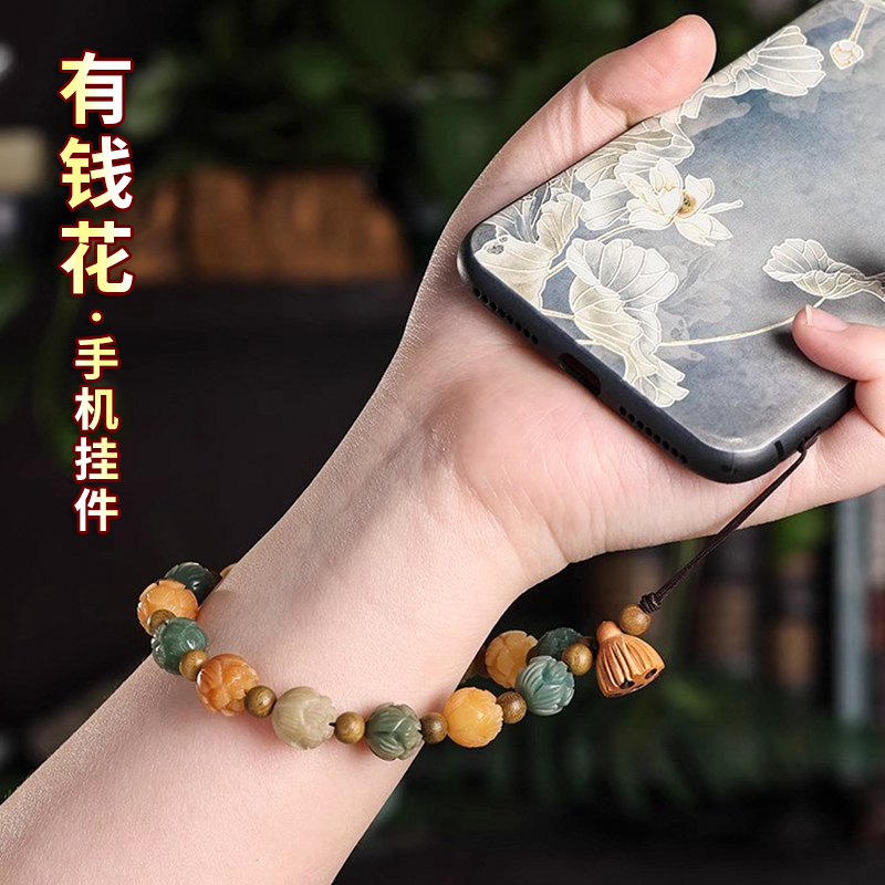 2025年新款女士聚财手机链聚财运