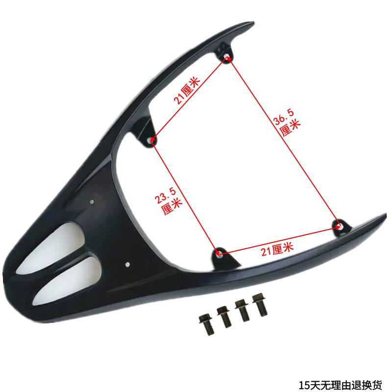 仿雅玛哈迅鹰后货架尾翼拉u手大迅鹰踏板车载物架支架加厚后扶手