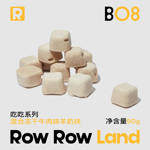 进口牛肉温和羊奶猫狗拌饭