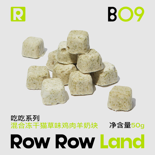 温和羊奶助排毛球高蛋白