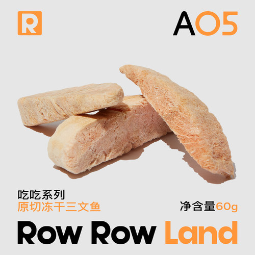进口三文鱼鱼油美毛高蛋白