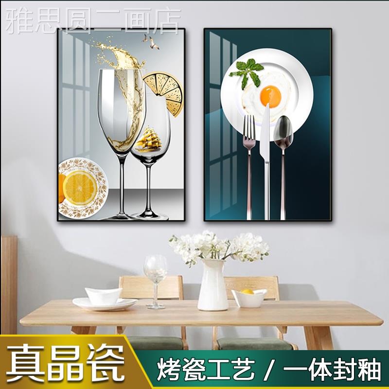 网红新款餐厅双联装饰画高瓷档晶挂餐具水果红酒杯欧式画轻奢壁画图片