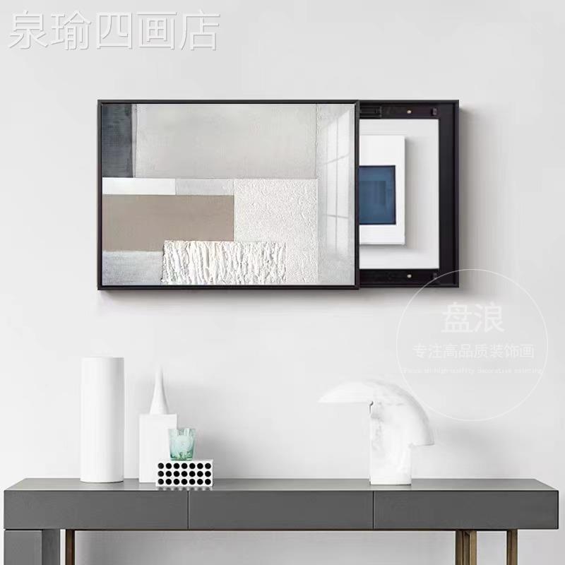 网红抽象电箱装饰遮画白画黑电灰免打孔挡开表关电表盒弱配电箱电