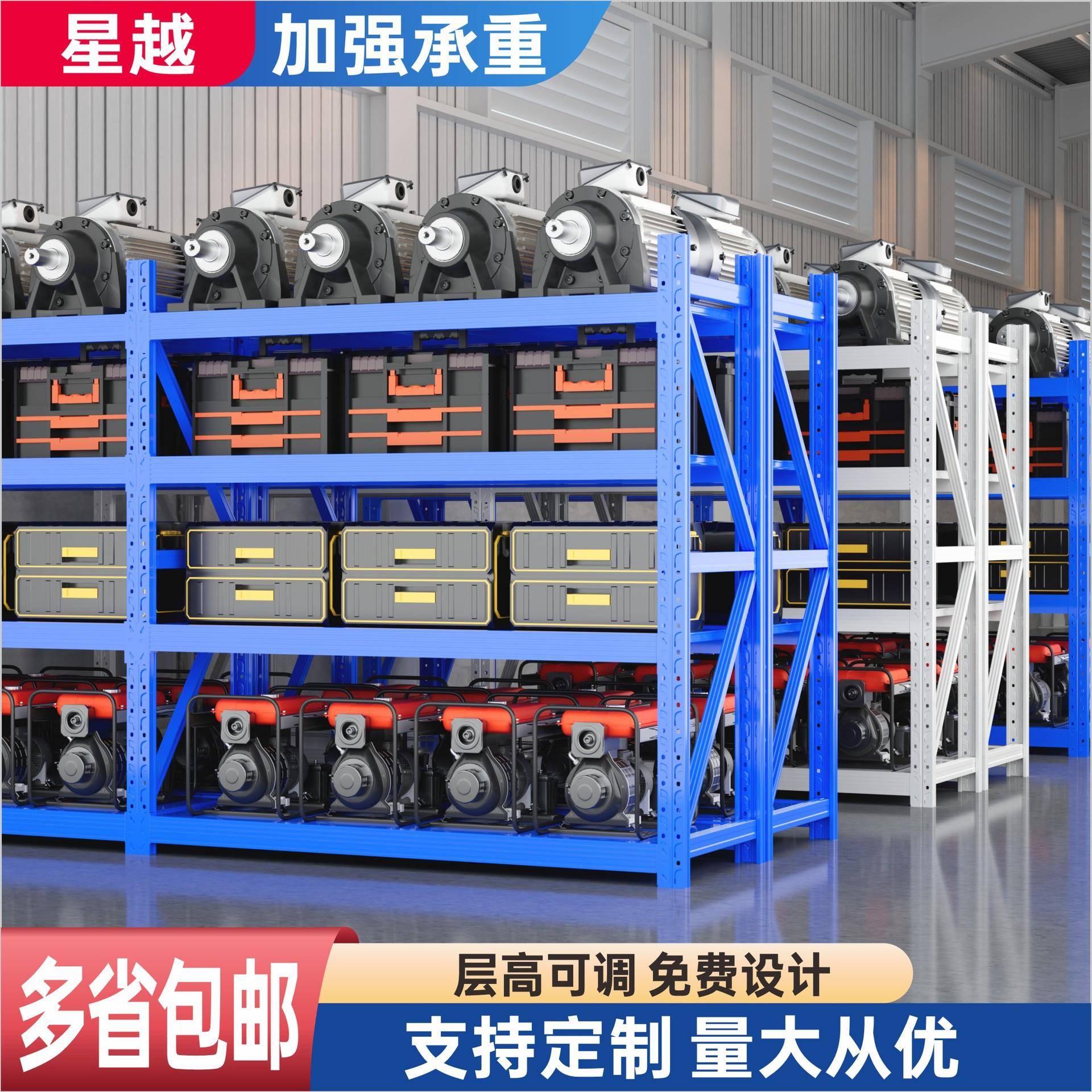 仓库重型货架多层家用储物架工厂仓储置物架超市快递展示铁架子