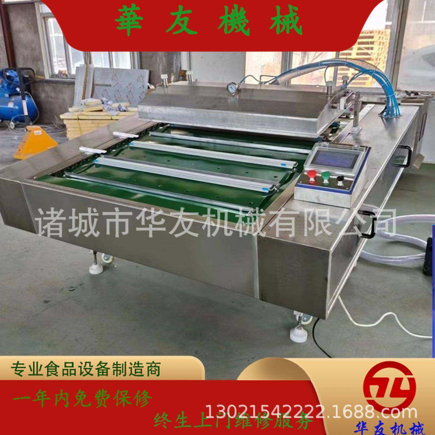 清江鱼连续式滚动真空包装机304不锈钢海产品全自动真空封口机,清洗/食品/商业设备,其他食品加工设备,淘宝优惠券,粉丝福利购,淘宝优惠卷