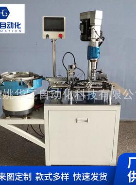 自动去毛剌机铜件铁件打孔钻孔机铝件塑料件五金件倒角打孔机厂家