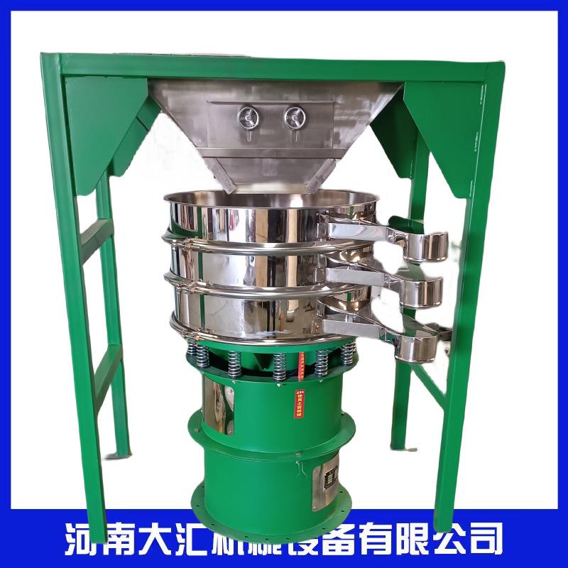 食品不锈钢振动筛机械振动筛分设备三次元旋振筛厂家