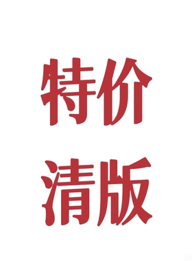 六芒星交叉蝴蝶绳结项链十字架