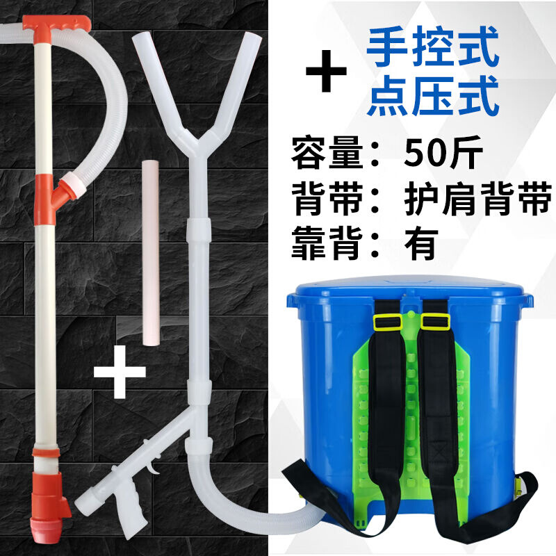 劲胜农用玉米施肥器追肥器背负式多功能手动撒肥料点肥神器下化肥
