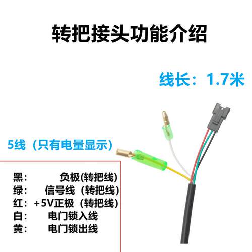 代驾车转把折叠锂电车电动车电量调速油门液晶显示转把带锁36V48v