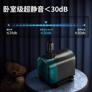 超静音水泵鱼缸潜水泵循环泵底吸泵海水缸小型家用过滤抽水泵