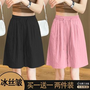 女夏季 宽松阔腿运动五分裤 薄款 高腰休闲中裤 2025新款 冰丝棉麻短裤
