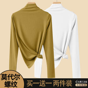 莫代尔半高领打底衫女春秋2024新款内搭螺纹长袖正肩T恤黑色上衣