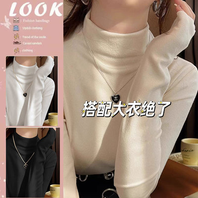 半高领打底衫女秋冬新款