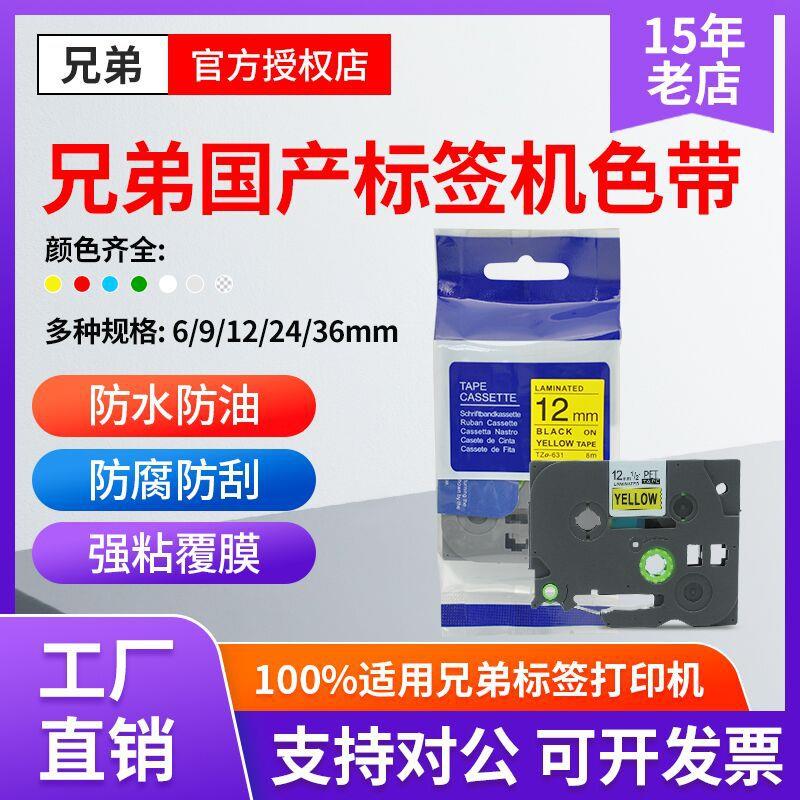 硬胶套A2 630x440 B2 753x540mm加大透明套海报工程图纸防护卡套