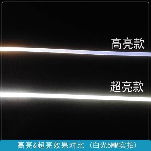 高亮导光光纤软质侧面通体发光条氛围灯影院楼梯装饰照明光导纤维