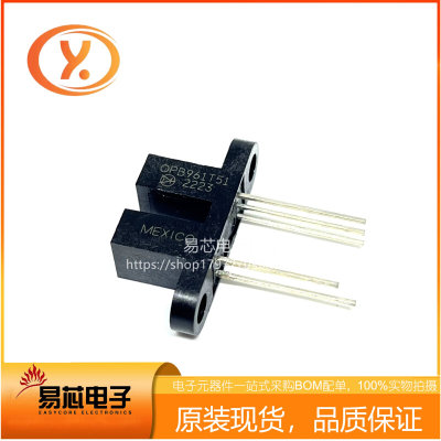 穿透光束光学传感器 OPB961T51 15MA 4.75V～5.25V 感应3.18MM