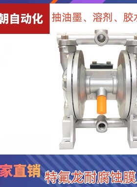 新款台湾A-10/ 3分BARU宝瑞气动双向隔膜耐N腐蚀油墨泵 采用铁现