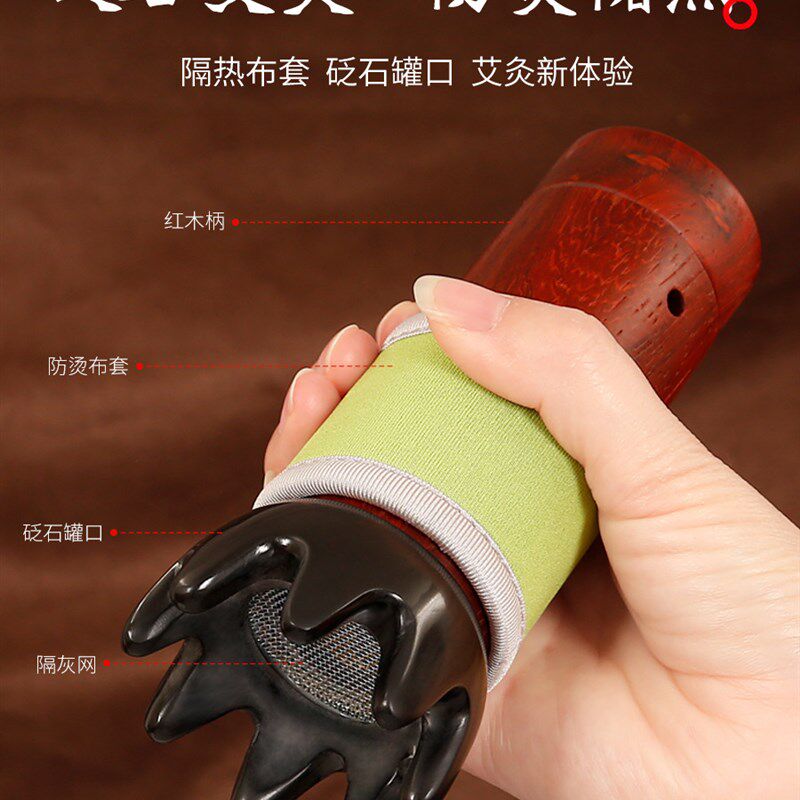 泗滨砭石艾灸罐手持一体刮痧罐艾灸馆H专用全身艾灸筒雷火灸温灸