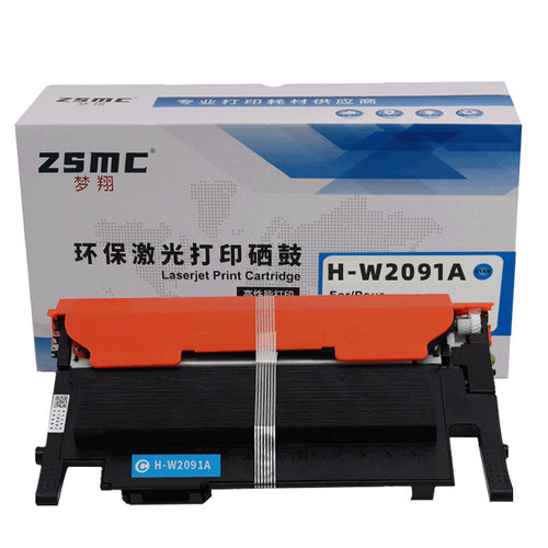 极速适用惠普119A粉盒 HP 150a/150nw MFP I178fnw 179fnw硒鼓W20