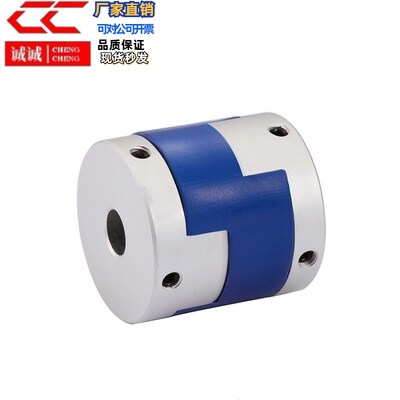 ST十字形联轴器可替换MCOLK8/10y/12/15/17/20/26/30/34/38