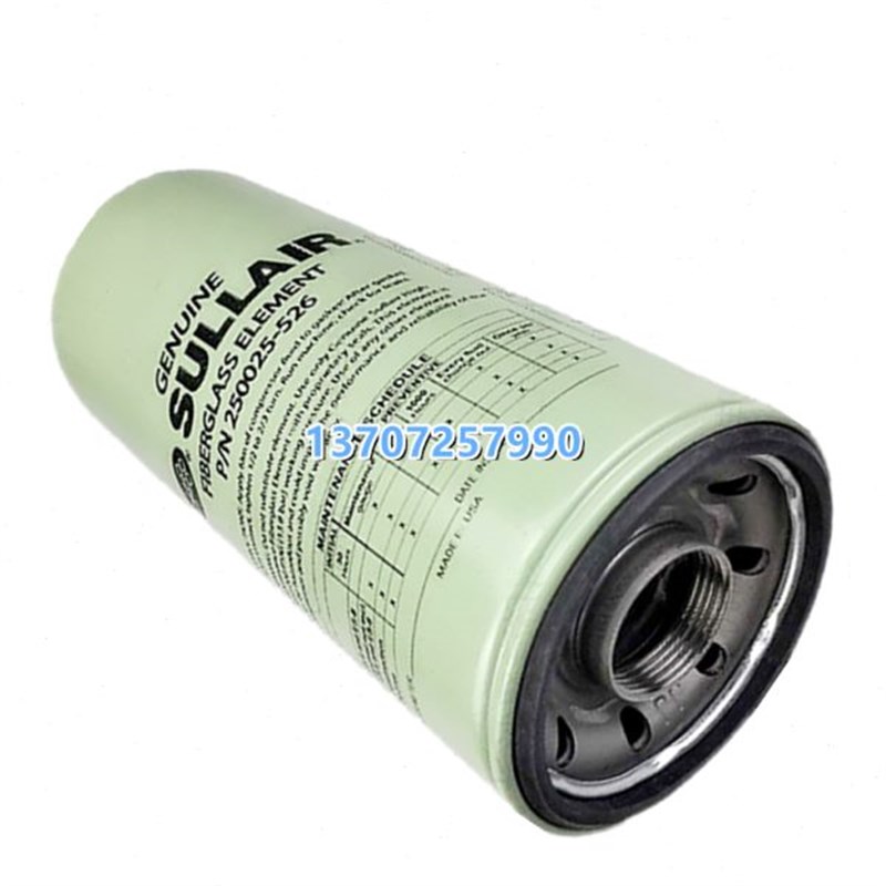 寿力空压机LS10/25/40/55/75机油滤清器芯250025-525/2U50025-526