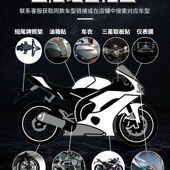 定 车T身配件23款 适用春风450SRS版 画贴花贴纸拉花单摇臂摩托改装