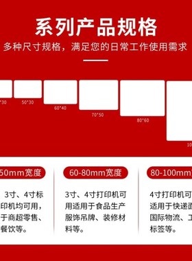 艾利丹尼a森铜版纸70*40mm*1200张/卷高粘白色条码标签不干胶着墨