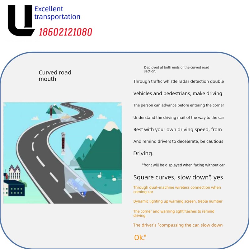 平安哨兵弯道预警系统太阳能雷达交通安全过Q马路逃逸车辆预警