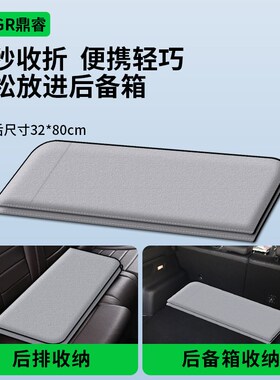 北京EU5plus魔方X7phuev/x5汽车后排睡垫车载睡觉神器后座折叠床