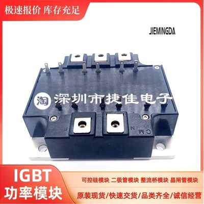 CM200TU-12F CM150TU-r12F CM100TU-12H CM100TU-24F CM75TU-24F