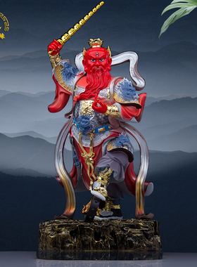 王灵官神a像火神雕像王天君道家四大护法家居道观桌面摆件树脂工