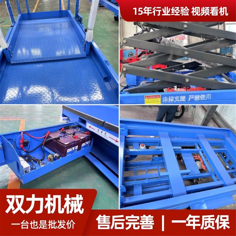 全自行升降机液压施工登高车维修E车升降平台电动自行式升降机