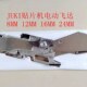 JUKI电动飞达料架2050 206x0贴片机飞达喂料器供料器飞达8 16m