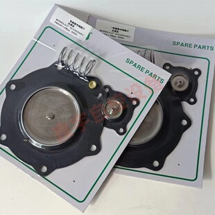 2.5寸直角式 C113684 脉冲阀膜片维修包 G353A049 脉冲 G3j53A048