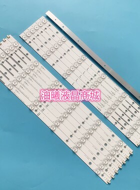 适用铝板55PFF2651/T3灯条 LB-PF3528-GJD2P5CN550712-R-H 7条12