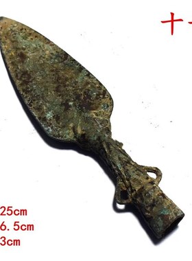 仿古青铜器摆件i冷兵器戈戟青铜矛头戍铜剑刀镞弩机古玩定制青铜