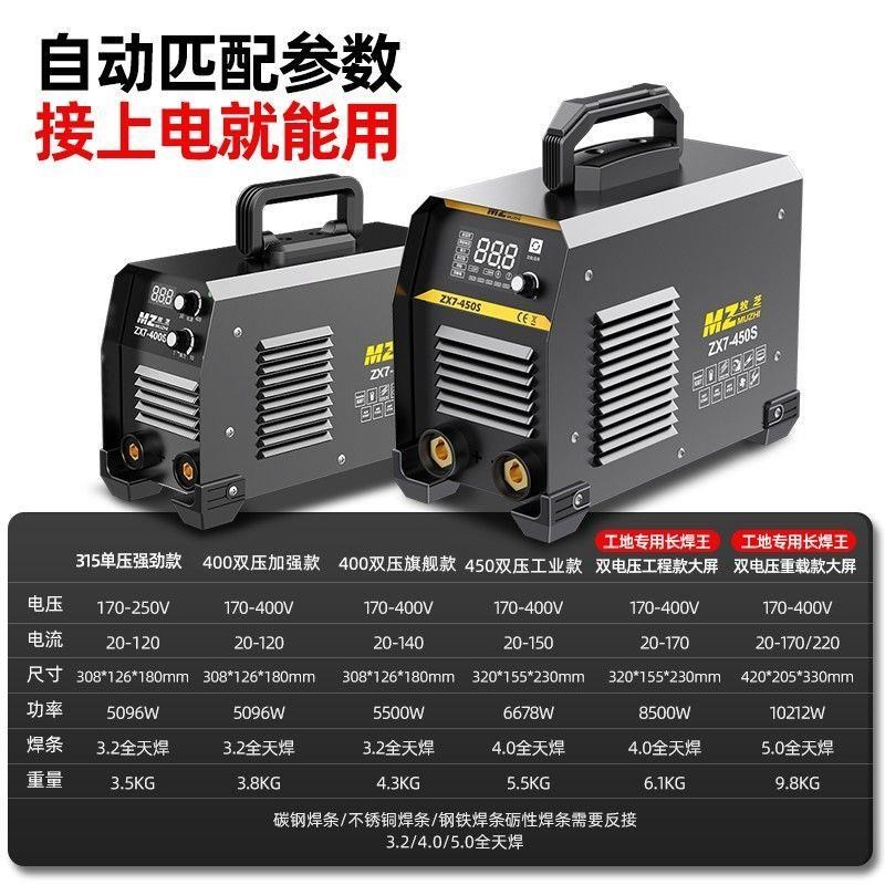 电焊机2a20v家用380v两用315双电压多功能小型便捷式全纯铜焊机