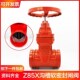 100V 沟槽暗杆闸阀 150手动闸 消防闸阀 卡箍暗杆闸阀DN50
