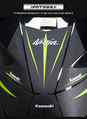 适用川崎2022款忍者ninjia400改装油箱防滑贴护腿W鱼骨耐磨橡胶贴
