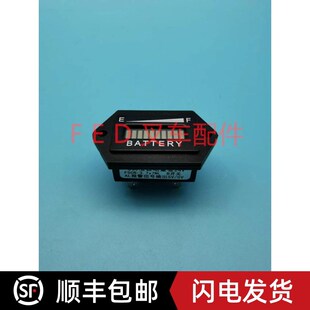 电动叉车托盘搬运堆高车飞树宝锂电量表24V显示器FSCSB 3.7X7NL