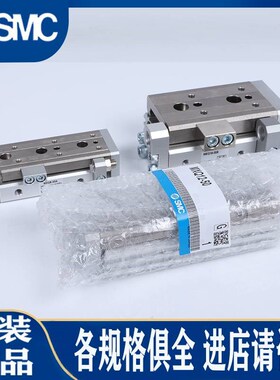 新款SMC滑台MXQ12/8/6L-10-20-30-40-50-75-J100/AT/BT/CTAS/BS/C